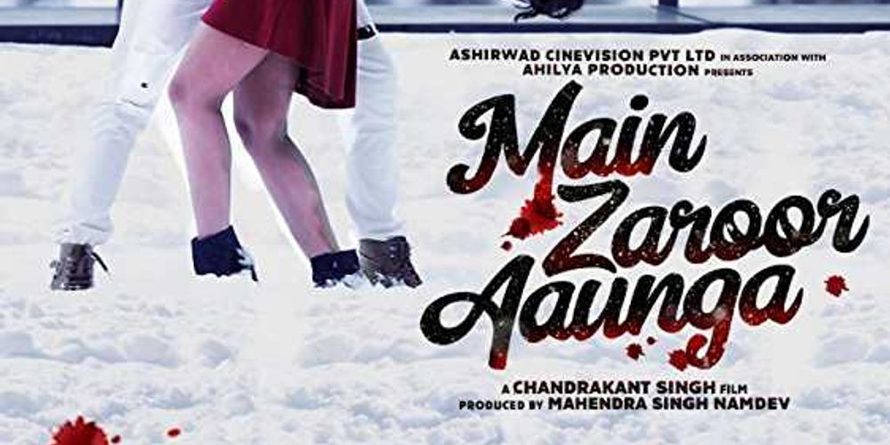Main Zaroor Aaunga