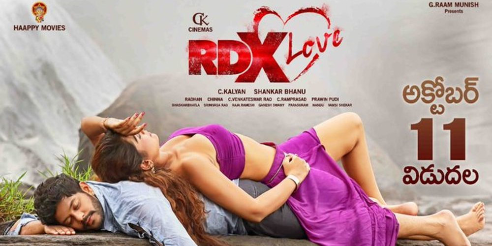 RDX Love