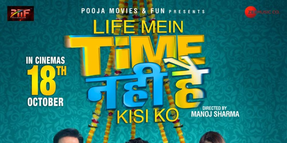Life Mein Time Nahi Hai Kisi Ko