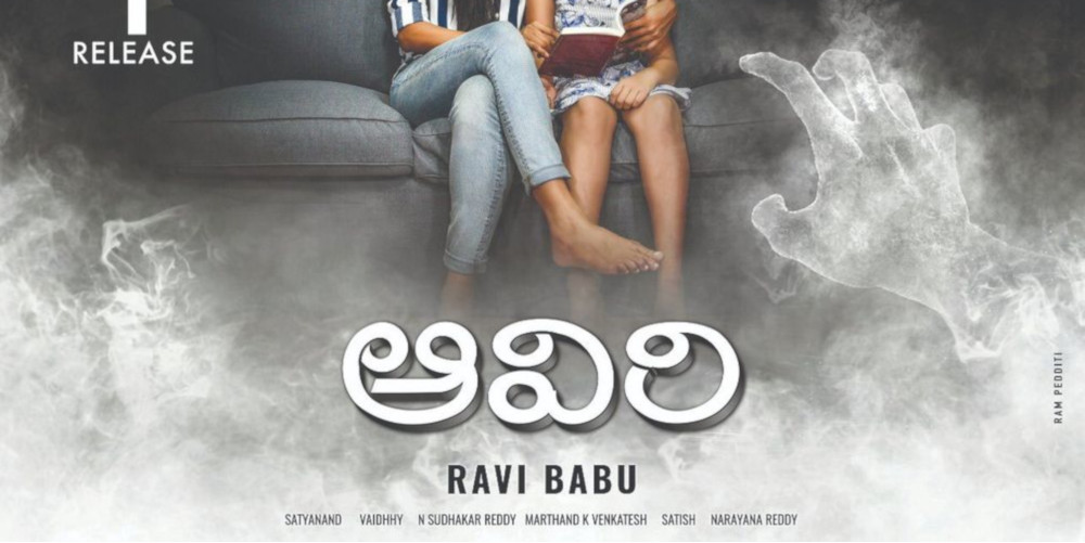 Aaviri