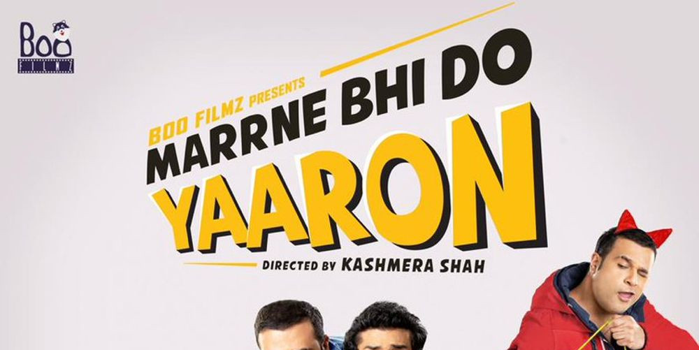 Marne Bhi Do Yaaron