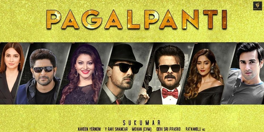 Pagalpanti
