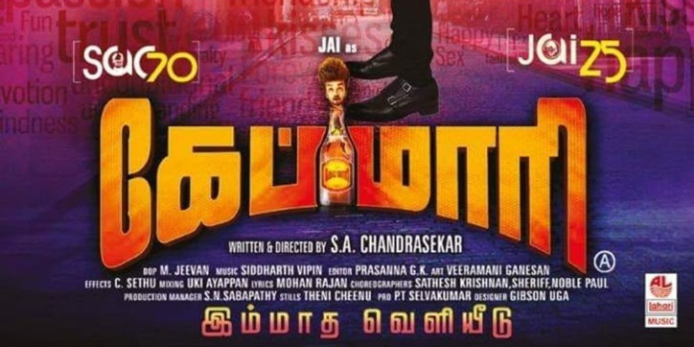 Capmaari