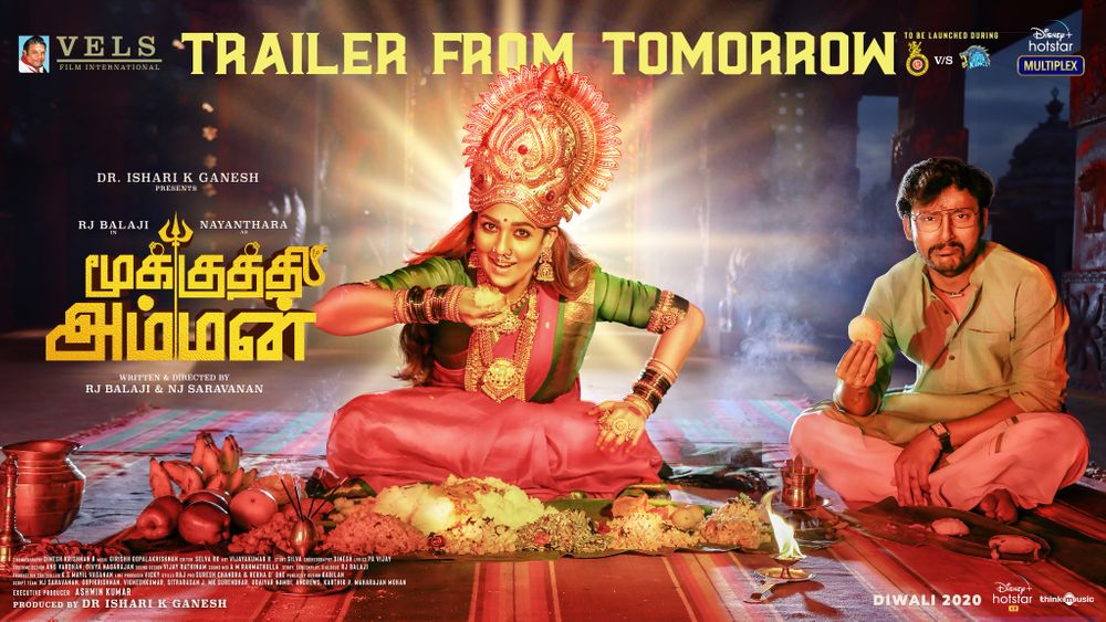 Mookuthi Amman