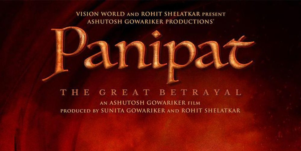 Panipat