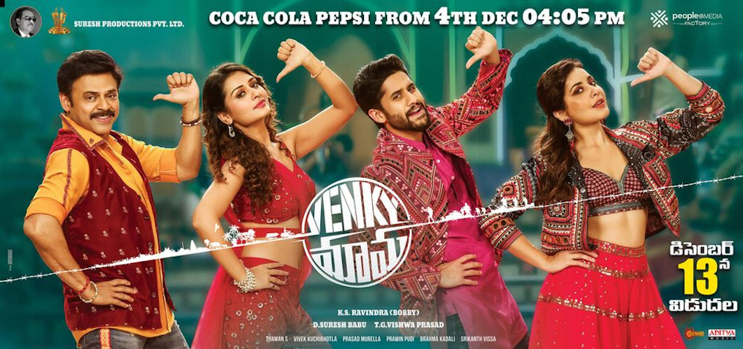 Venky Mama