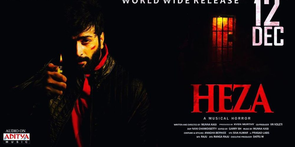 Heza