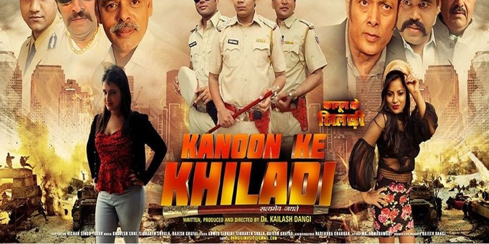 Kanoon Ke Khiladi