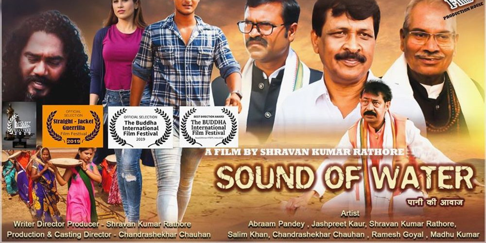 Sound Of Water
