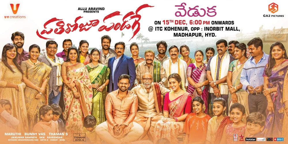 Prathi Roju Pandaage