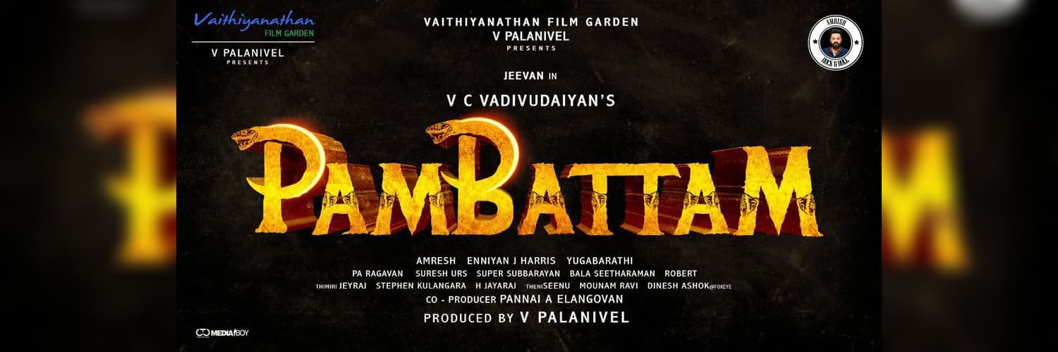 Paambaattam