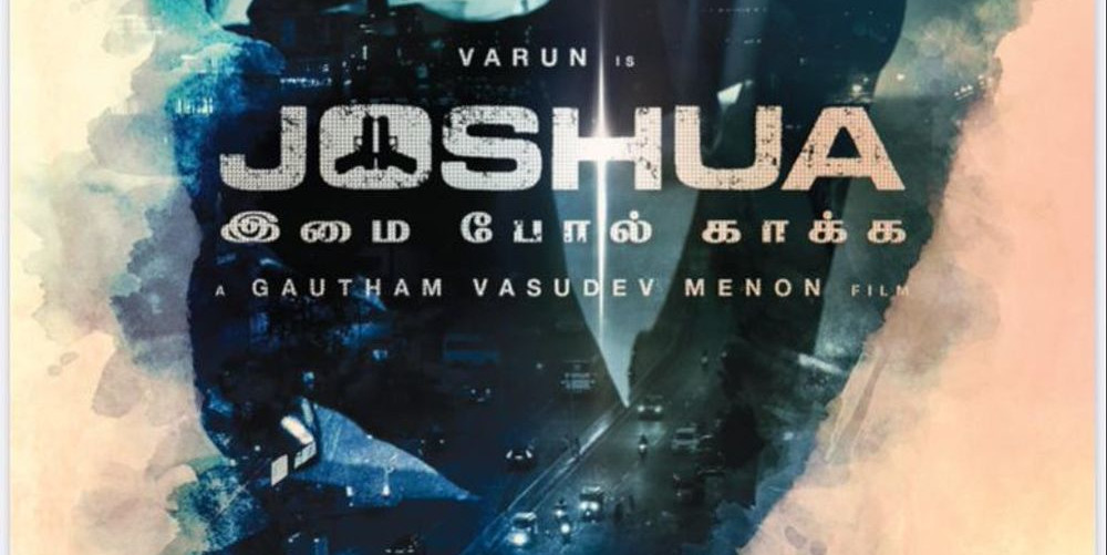 Joshua