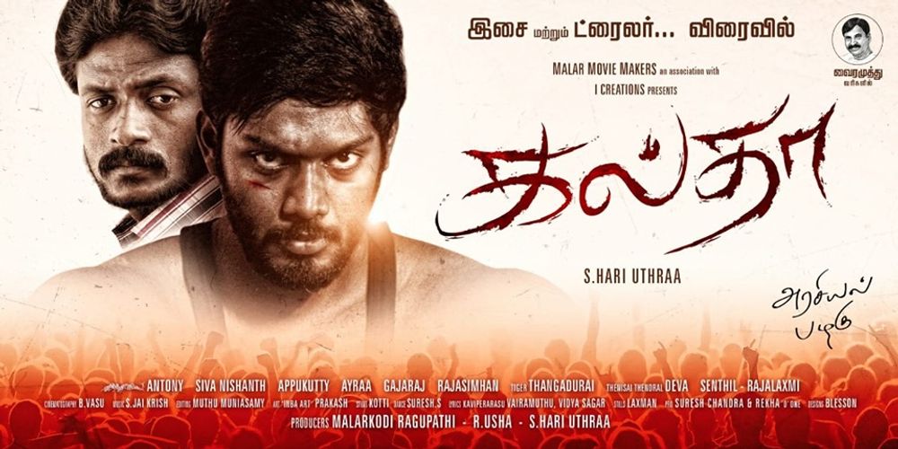 Kaltha