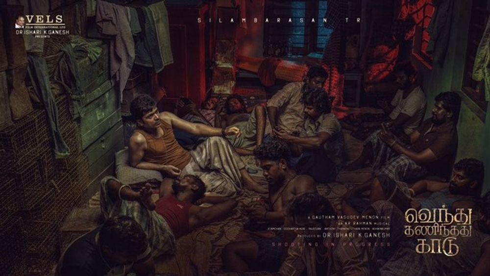 Vendhu Thanindhathu Kaadu