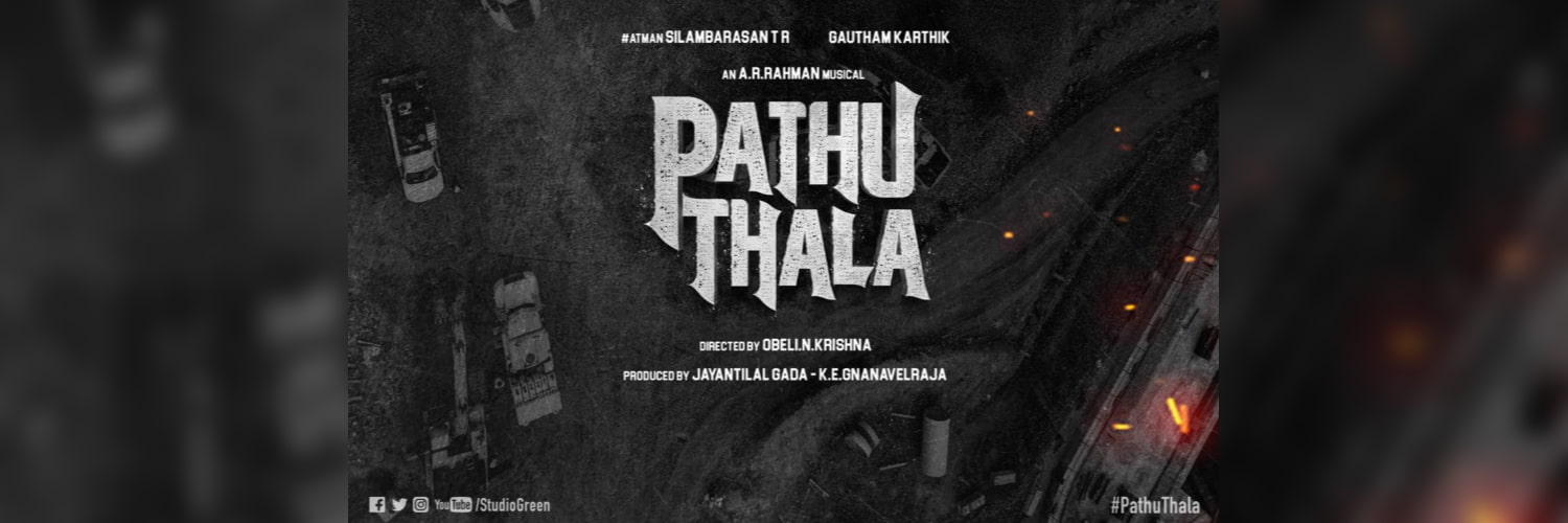 Pathu Thala