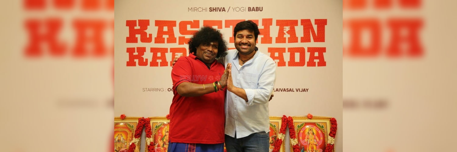 Kasethan Kadavulada