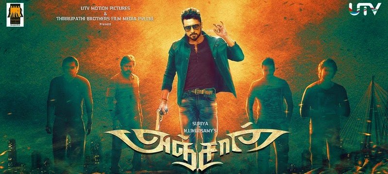 Anjaan