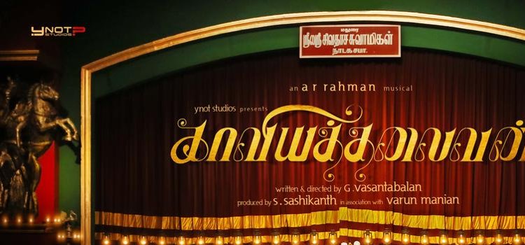 Kaaviya Thalaivan