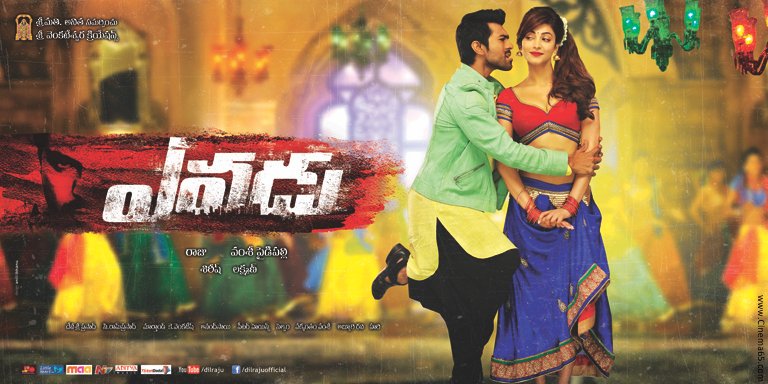 Yevadu