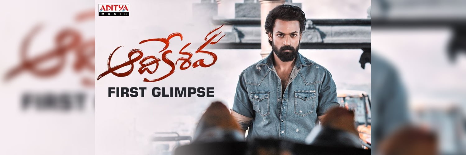 Aadikeshava