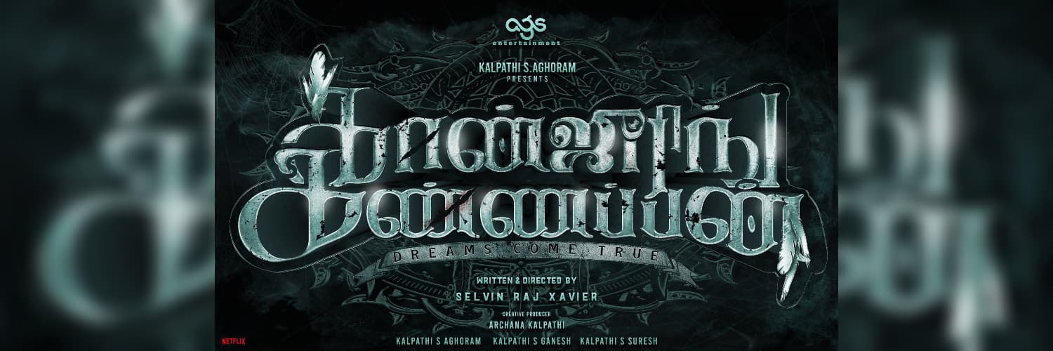 Conjuring Kannappan