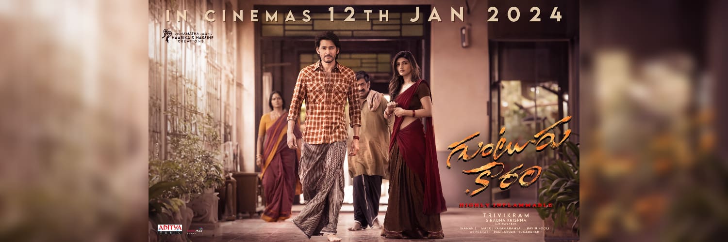 Guntur Kaaram