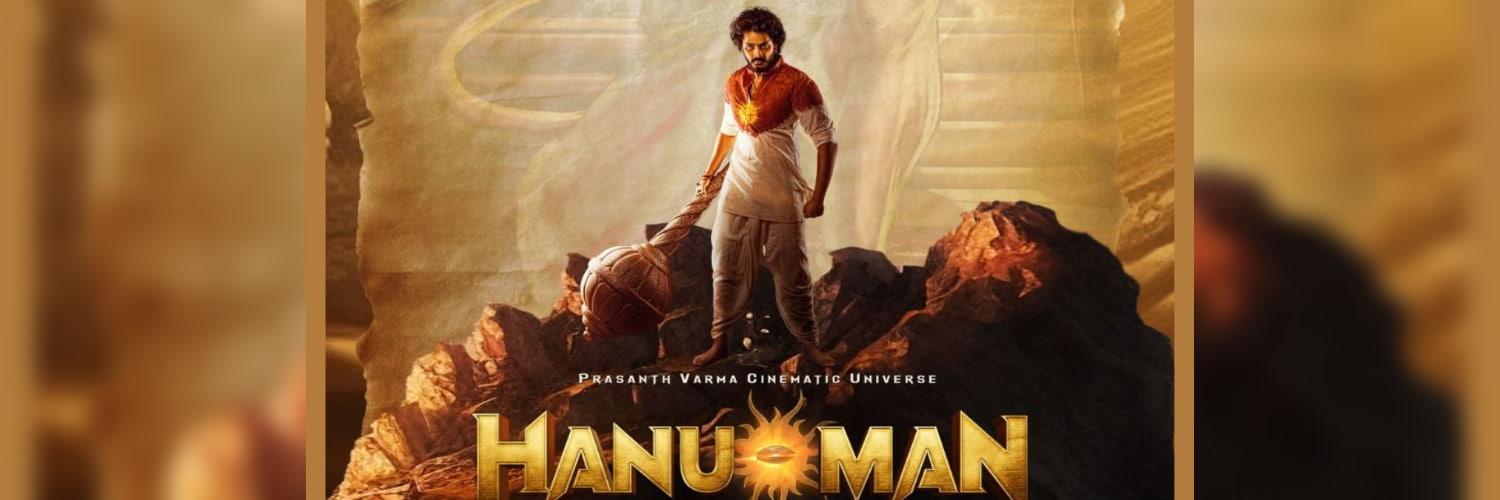 Hanuman