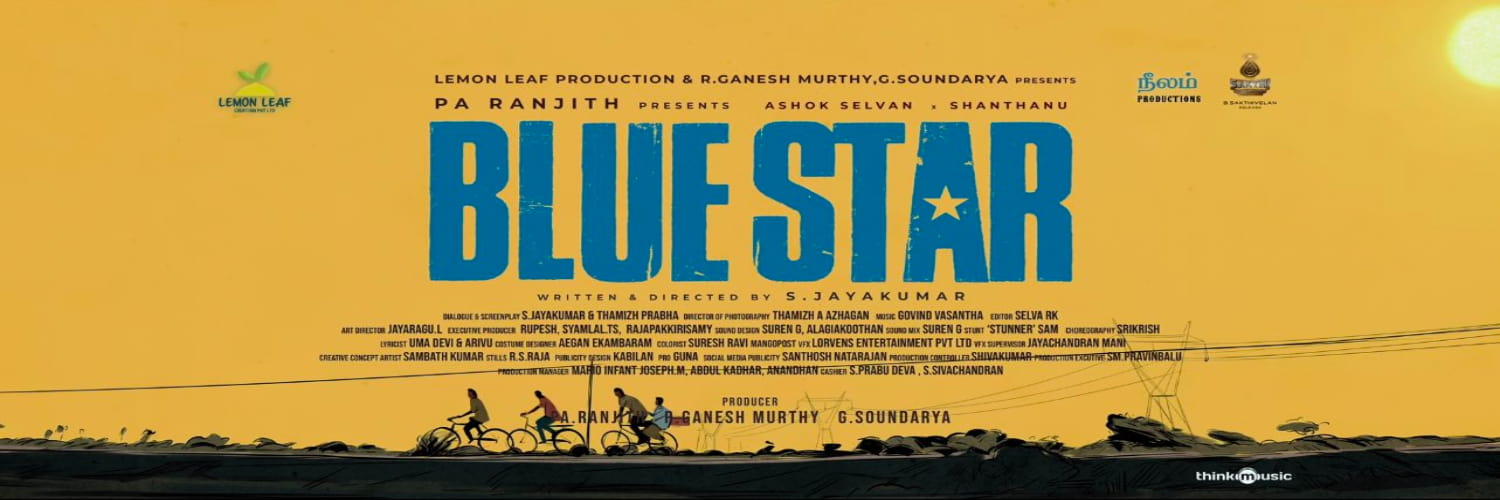Blue Star