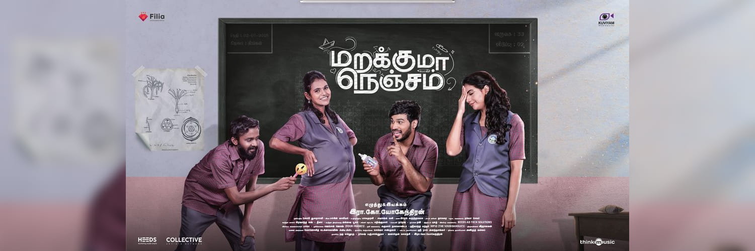 Marakkuma Nenjam