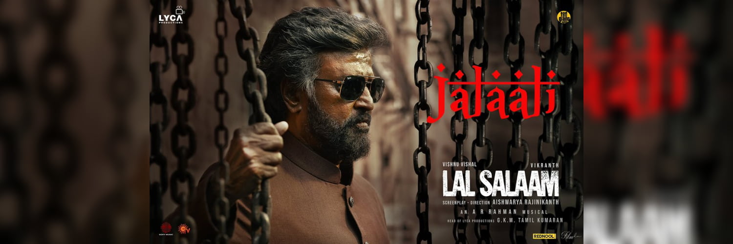 Lal Salaam