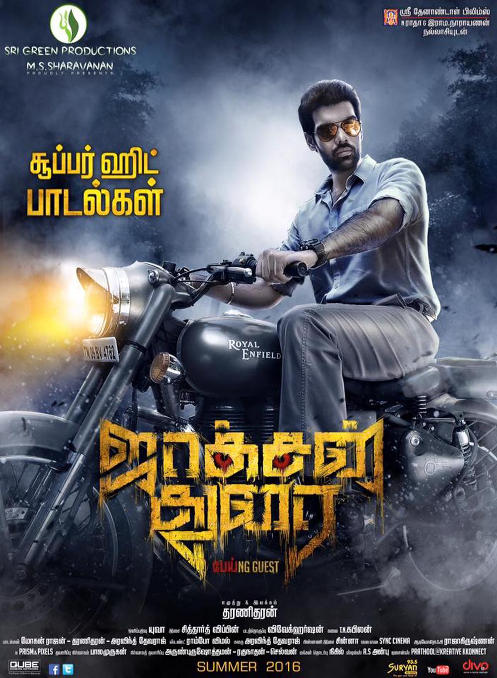 Jackson Durai Tamil Movie Stills & Posters