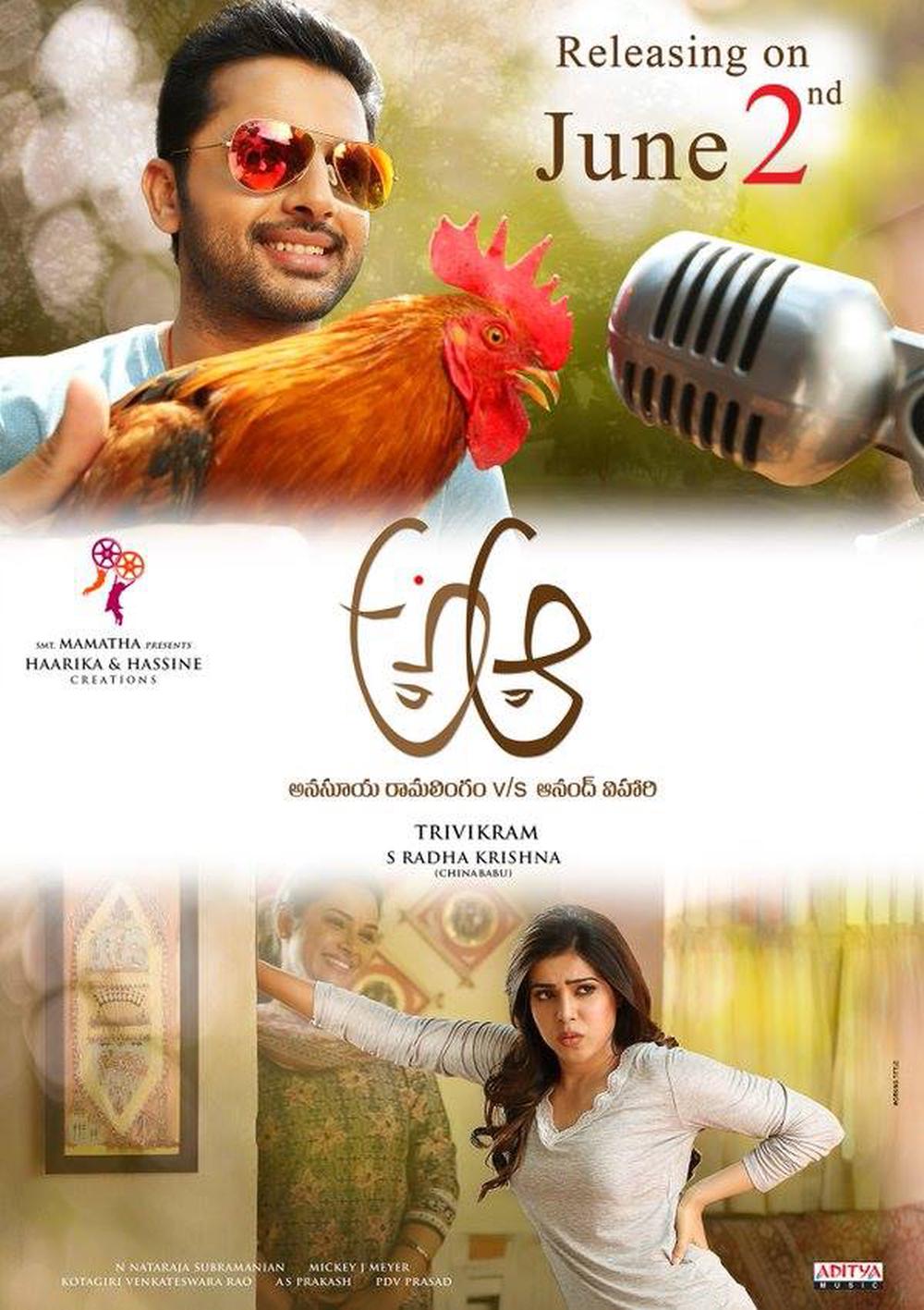 A Aa Telugu Movie Posters