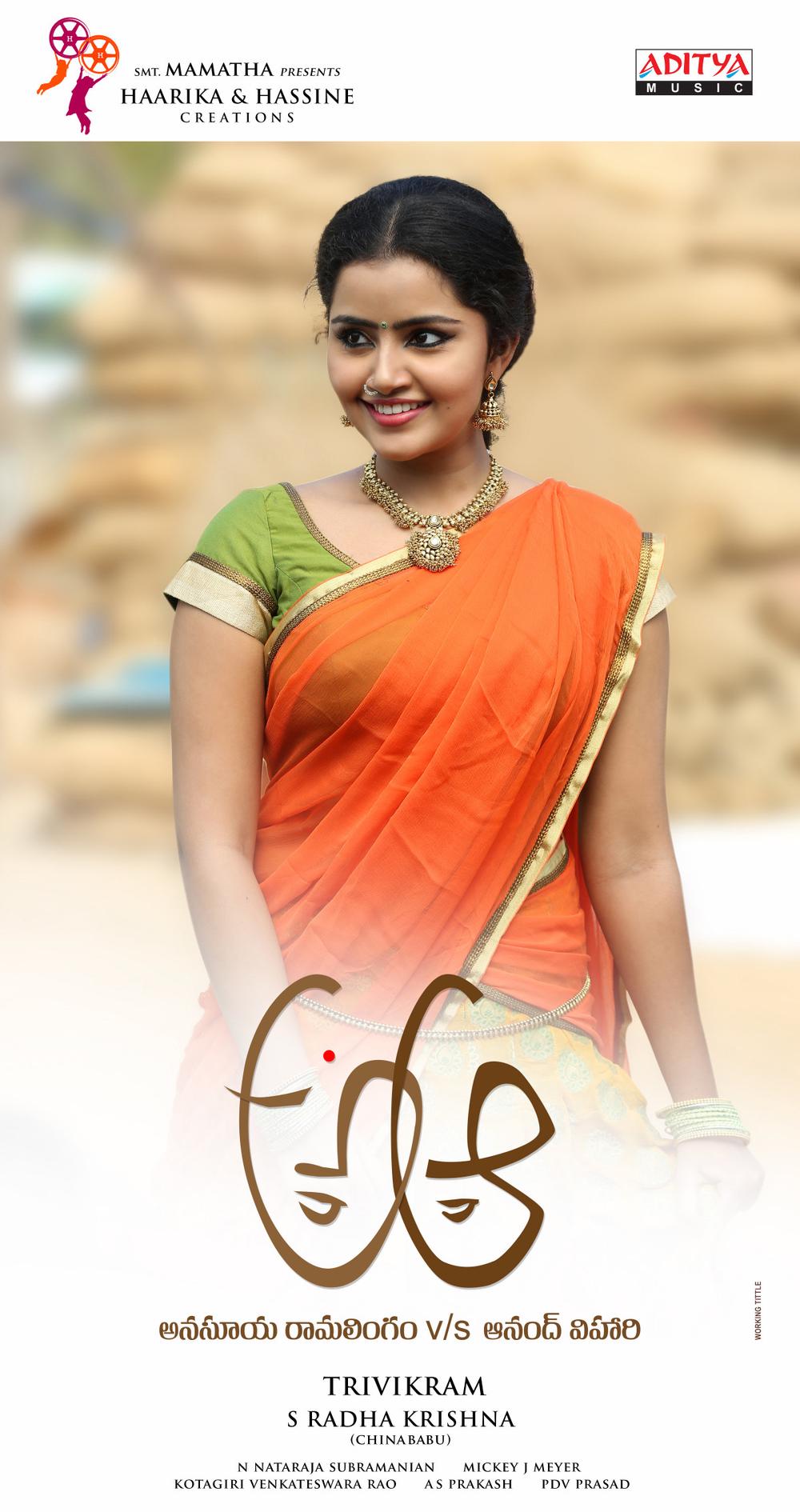 A Aa Telugu Movie Posters