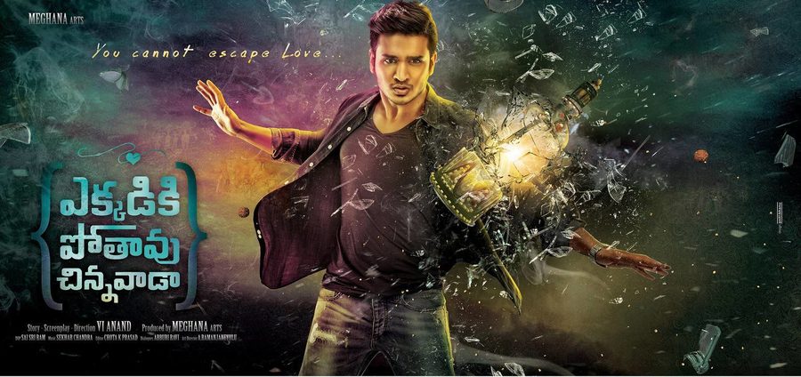 Latest Ekkadiki Potavu Chinnavada Movie First Look Posters sttarring Nikhil Siddharth