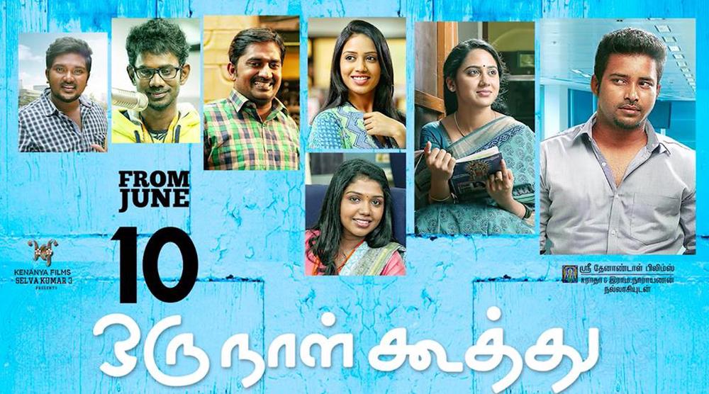 Oru Naal Koothu Movie Posters