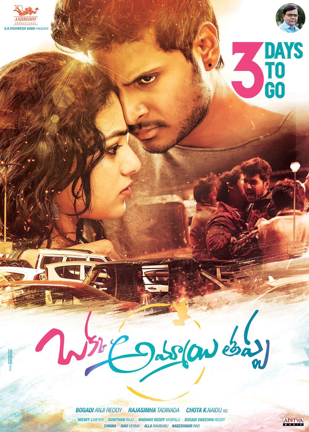 Okka Ammayi Thappa Telugu Movie Posters | Sundeep Kishan, Nithya Menen