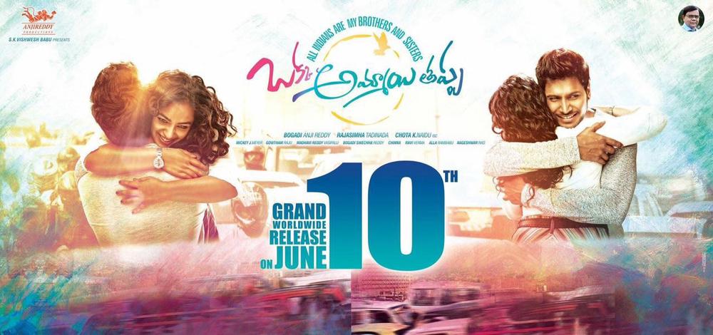Okka Ammayi Thappa Telugu Movie Posters | Sundeep Kishan, Nithya Menen