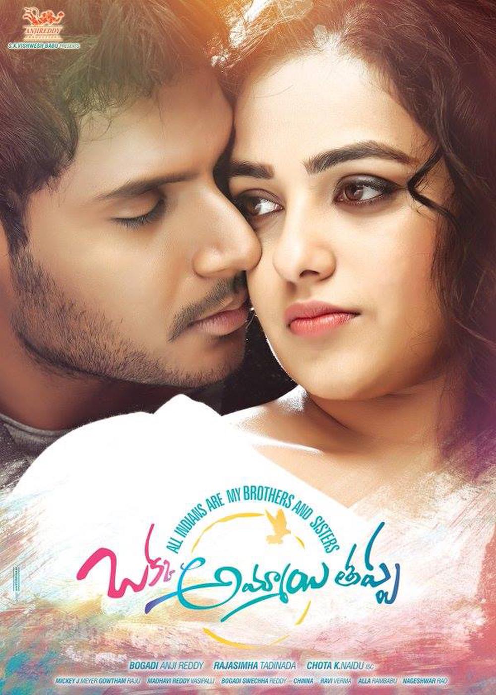 Okka Ammayi Thappa Telugu Movie Posters | Sundeep Kishan, Nithya Menen