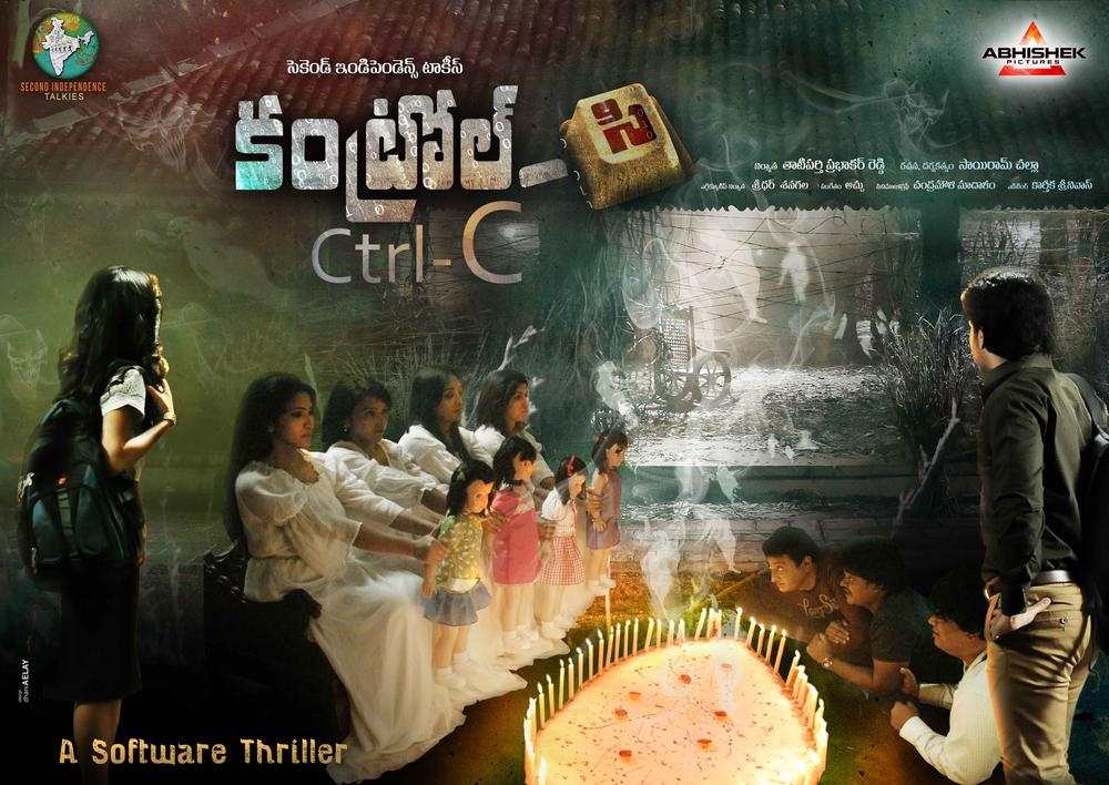 Control C Movie Posters