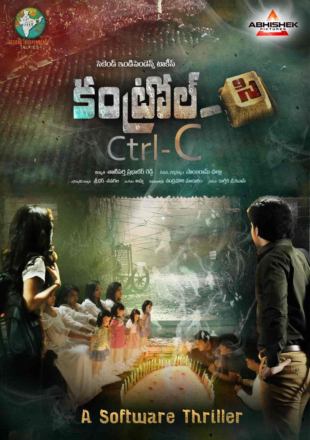 Control C Movie Posters