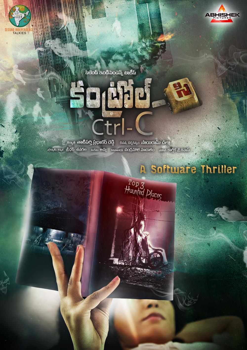 Control C Movie Posters