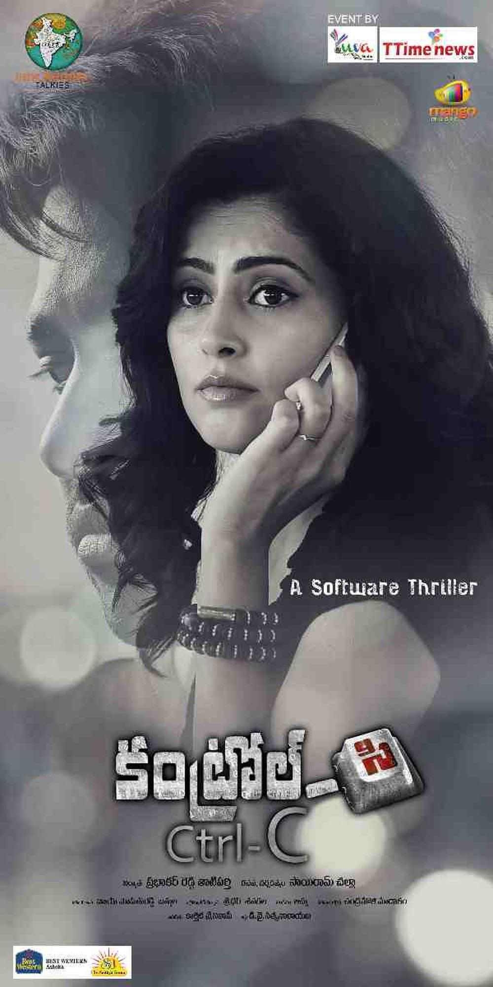 Control C Movie Posters