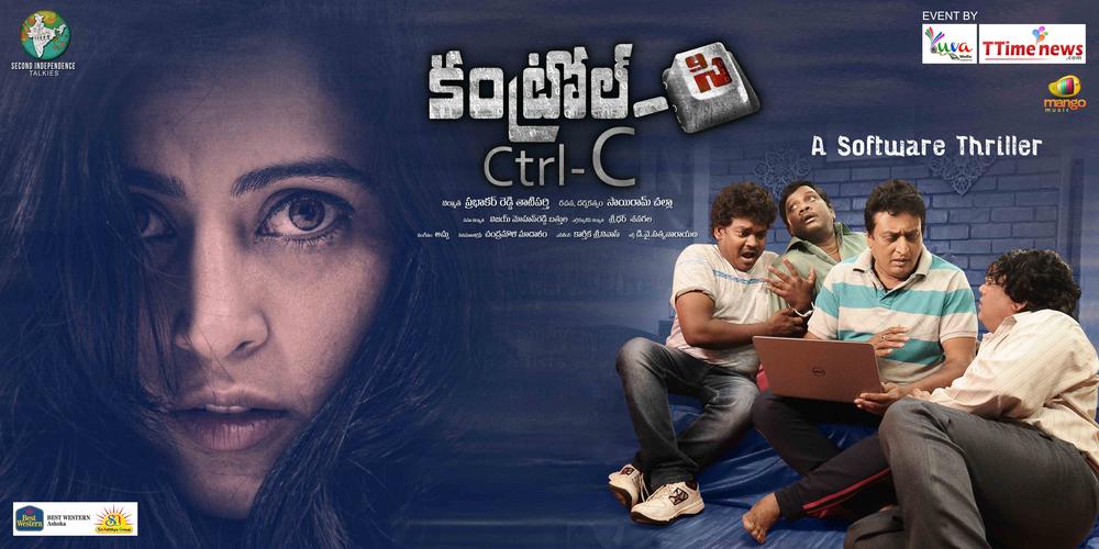 Control C Movie Posters