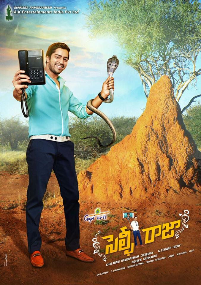 Actor Allari Naresh's Selfie Raja first look posters
