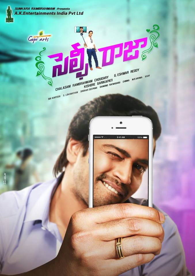 Actor Allari Naresh's Selfie Raja first look posters