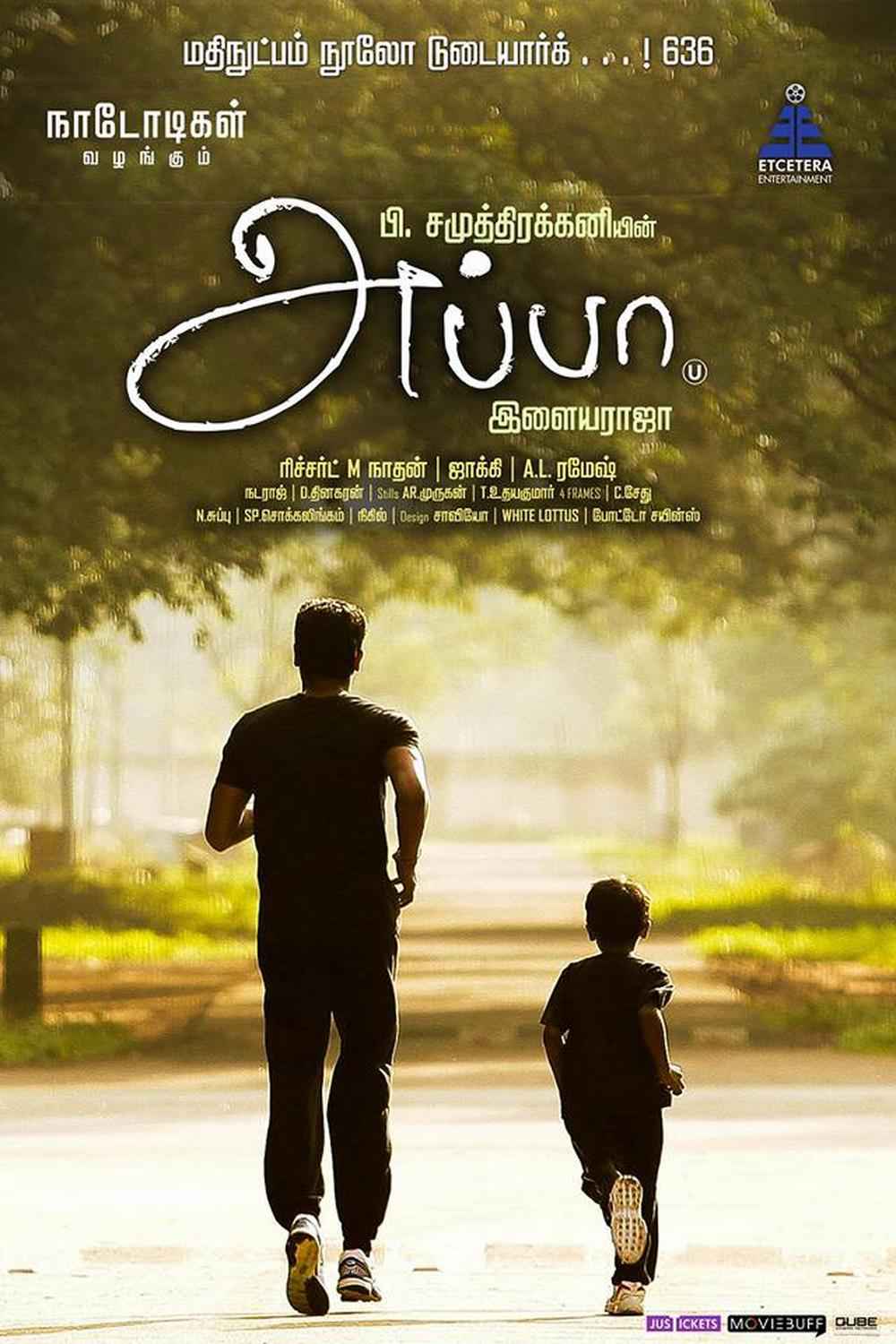Appa Tamil Movie Posters
