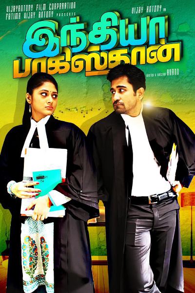 India Pakistan Tamil movie Stills & Posters | Vijay Antony, Sushma Raj