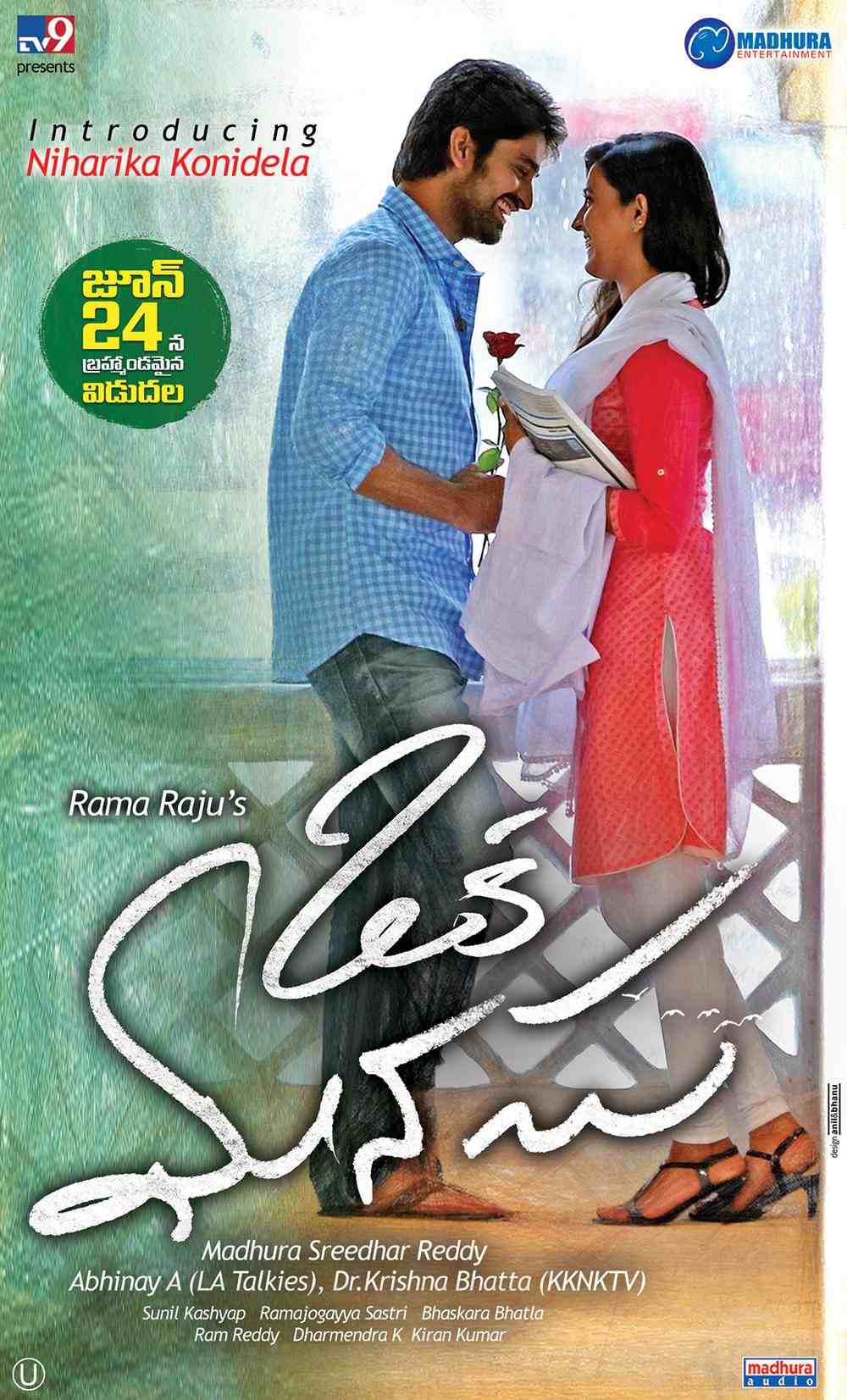 Naga Shourya’s Oka Manasu shipped to US !!