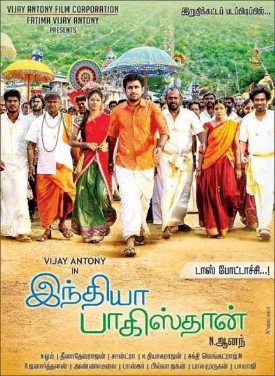 India Pakistan Tamil movie Stills | Vijay Antony, Sushma Raj