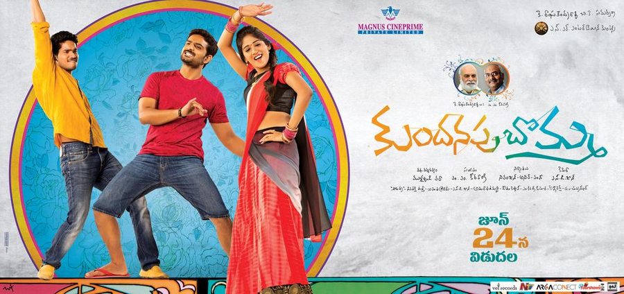 Kundanapu Bomma Telugu Movie Posters ft Sudhakar Komakula, Chandini Chowdary, Sudheer Verma